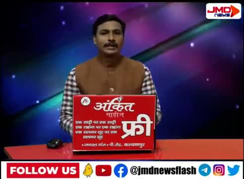 #JMD_News चैनल पर शेर सिंह राणा जी का धमाकेदार इंटरव्यू! कृपया सुने और अपने विचार रखें !