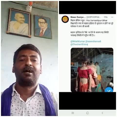 #saharaindia जिसने 10 करोड़ से अधिक जमाकर्ताओं और 12 लाख से अधिक एजेंटों को बेसहारा कर दिया
सरकार जमाकर्ताओं के प्रति उदासीन