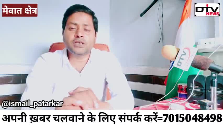 मेवात को बदनाम करने में तुले बचालो मेवात को नही तो #मेवात_खबर #मेवात_की_ताजा_खबर #मेवात #olx #शराब #टटलू