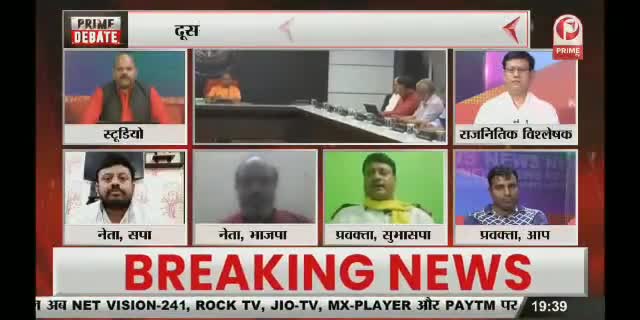 https://youtu.be/PWWI3frVyWo
आज PRIME TV news पर SBSP का पक्ष रखा
#सपायूपी की सरकार में जब गुंडाराज हुआ करता था दंगा होना स्वाभाविक बात थी
#OPRajbhar #primetv