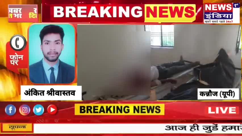 #अलग-अलग सड़क हादसों में दो की मौत