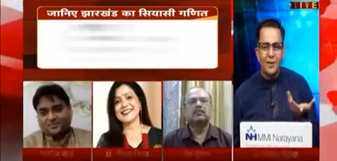 झारखंड के सियासी माहौल पर मेरा मत। #jharkhand #hemantsoren #hemant_soren_news #JMM