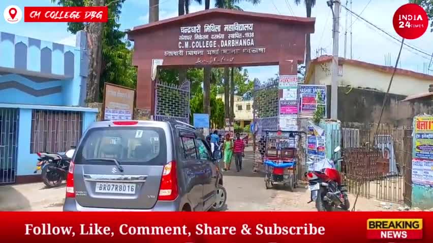 दरभंगा: CM College, Darbhanga के English Department के छात्र-छात्राओं ने मनाया हर्षोल्लास के साथ Farewell #cmcollege   #dbg