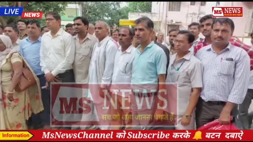 करौली: #करौली राजस्थान शिक्षक संघ अपराधियों गिरफ्तारी की मांग को लेकर जिला कलैक्टर को सौपा ज्ञापन