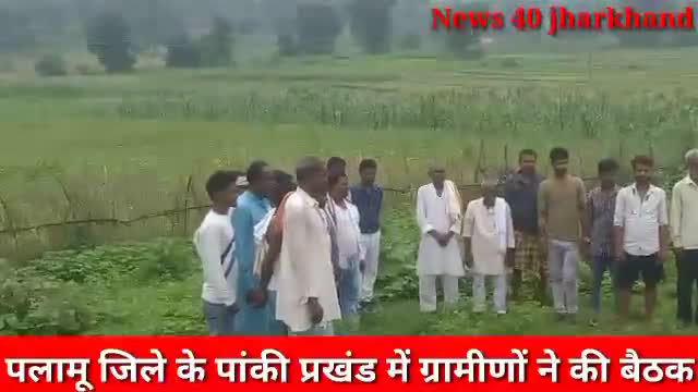 #ग्रामीणों ने की उचित मुआवजे की मांग