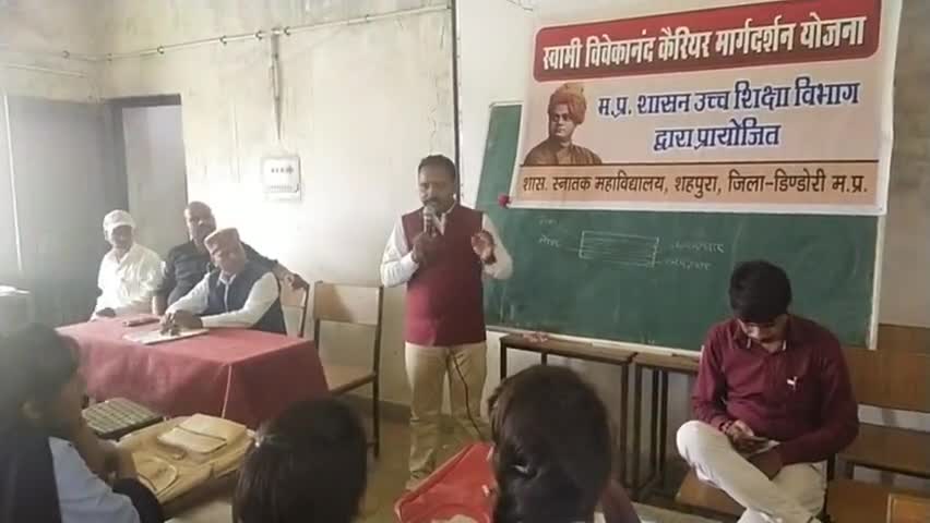 शासकीय स्नातक महाविद्यालय,शहपुरा में #जैविक_खेती का प्रशिक्षण हुआ संपन्न
जैविक कृषि बिहारी लाल साहू रहे उपस्थित।