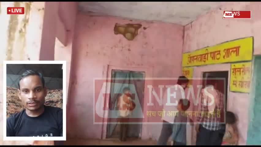 मासलपुर: #मासलपुर #करौली छेड का पुरा स्कूल की हालत बहुत खराब है