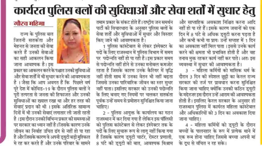 राष्ट्रीय जन समर्थन पार्टी
🙏🙏
#rjsp