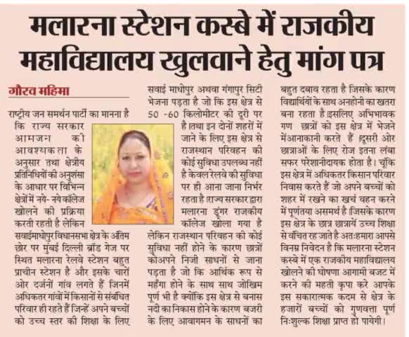 राष्ट्रीय जन समर्थन पार्टी
🙏🙏
#rjsp