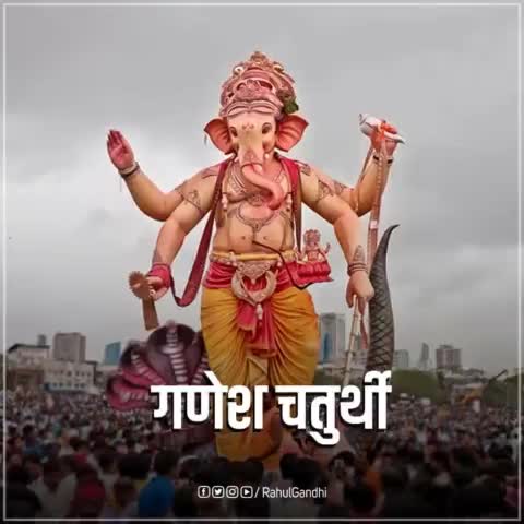 सभी देशवासियों को गणेश चतुर्थी के पावन अवसर पर हार्दिक शुभकामनाएं व बधाई !
 बुद्धि, समृद्धि और सौभाग्य के देवता भगवान #गणेश जी की कृपा सभी पर बनी रहे ऐसी में कामना करता हुं !
#HappyGaneshChaturthi 
#गणेश_चतुर्थी
