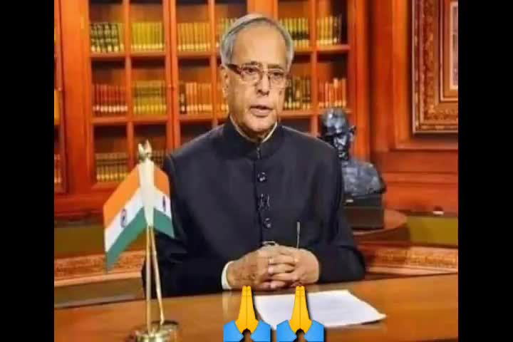 भारत के पूर्व राष्ट्रपति, सरल व्यक्तित्व के धनी तथा उच्च कोटि के विद्वान #भारतरत्न श्री #प्रणब_मुखर्जी जी की पुण्यतिथि पर विनम्र श्रद्धांजलि। एक भारत श्रेष्ठ भारत निर्माण हेतु आपके द्वारा किए गए कार्यों को सदैव स्मरण किया जाएगा। #pranavmukh