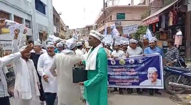 28 को महंगाई खिलाफ आप जालौन का जोरदार प्रदर्शन
#aaputtarpradesh #uttar_pradesh #aapparty 
#jalaun #orai #aap_party #aap
