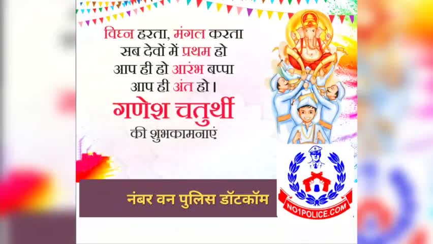 गणेश चतुर्थी की हार्दिक शुभकामनाएं
#ganesh #ganeshchaturthi2021 #ganeshchaturthi #bjp #congress #ganeshnagarb