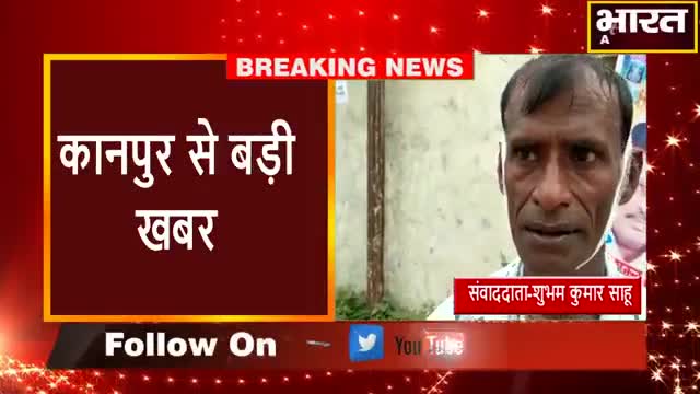 कानपुर: #कानपुर #बेखौफ बदमाशों ने दिन दहाड़े लूट की घटना को दिया अंजाम