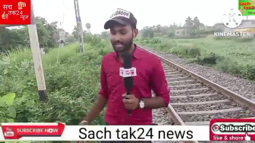 #bettiah बेतिया का रेलवे स्टेशन जंगल में है।।यात्री को कोई सुविधा नहीं। #स्टेशन मास्टर मजबूरी में