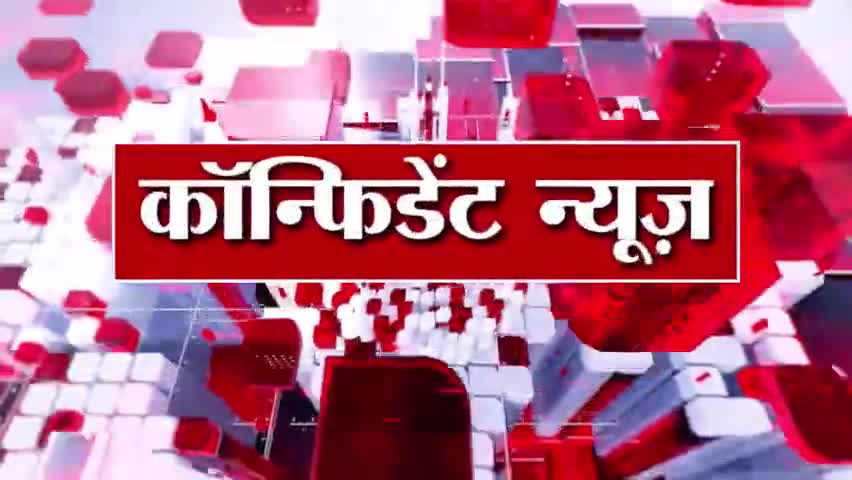 confident news #dailyupdate
#confident_news