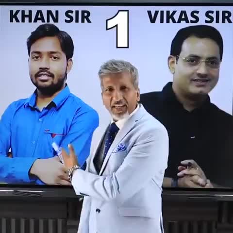 #खान सर#विकास सर.
देश का भला चाहते हो तो इंसाab को मौका दो राजनीति में.
Aducated person can do globally changes IAS /UPS