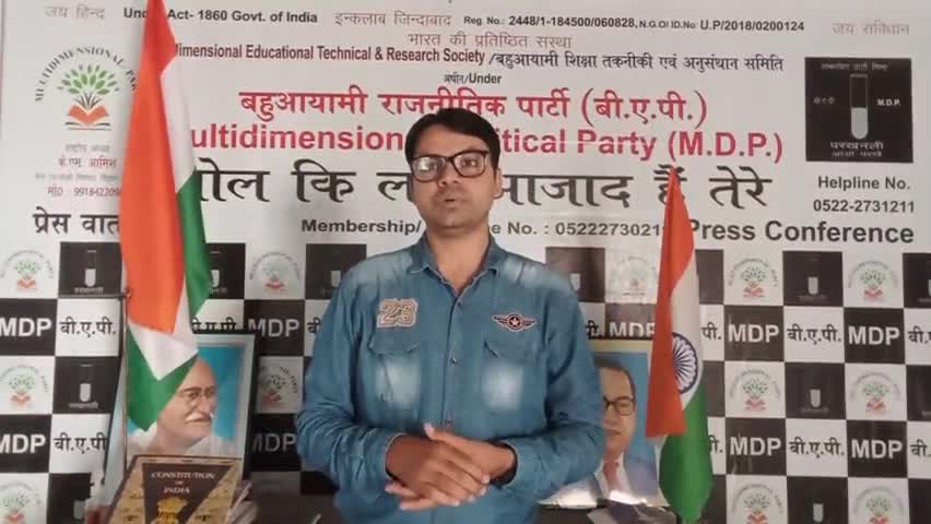 राजधानी_दिल्ली_जंतरमंतर पर #हिंदूवादी_संगठन #मुस्लिमविरोधी नारेबाजी होती है और राजनेता तमाशा देखते है क्य यह लोकतंत्र है
