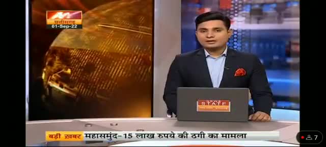 मुरैना बुजुर्ग को परिवार के लोगों ने ही लाठी डंडों से जमकर पीटा #Morena #vedantsamachar