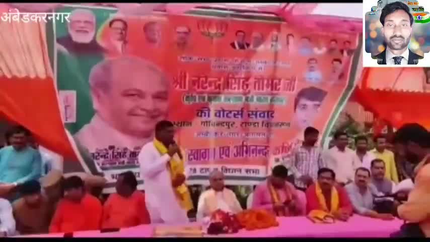 #अम्बेडकरनगर मे केन्द्रीय किसान मंत्री का जनपद मे दो दिवसीय दौरा देखिए इस रिपोर्ट में