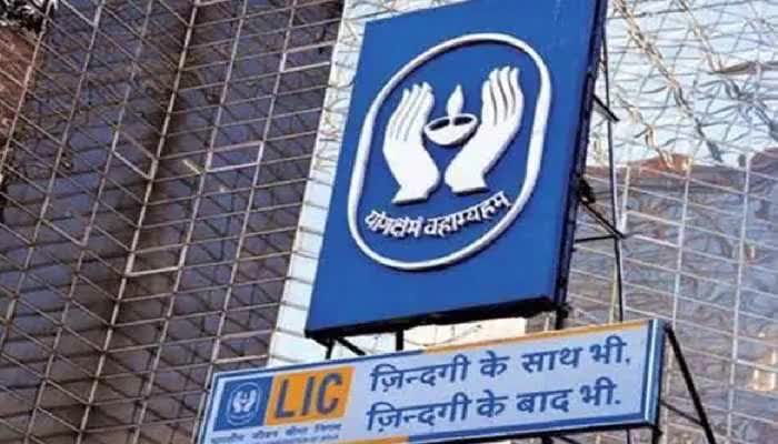 भारतीय जीवन बीमा निगम या #LIC भारत की सबसे बड़ी जीवन बीमा कंपनी है और देश की सबसे बड़ी निवेशक कंपनी भी है। यह पूरी तरह से #भारत_सरकार के स्वामित्व में है। इसकी स्थापना सन् १९५६ में हुई। आप सभी को बहुत-बहुत बधाई। #स्थापना_दिवस_1/9/1956
#lic