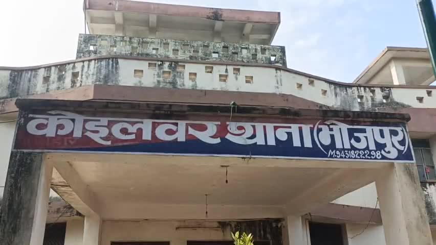 कोइलवर में 3 लाख रुपये की छिनतई
#koilwaramod123 #koilwarnews