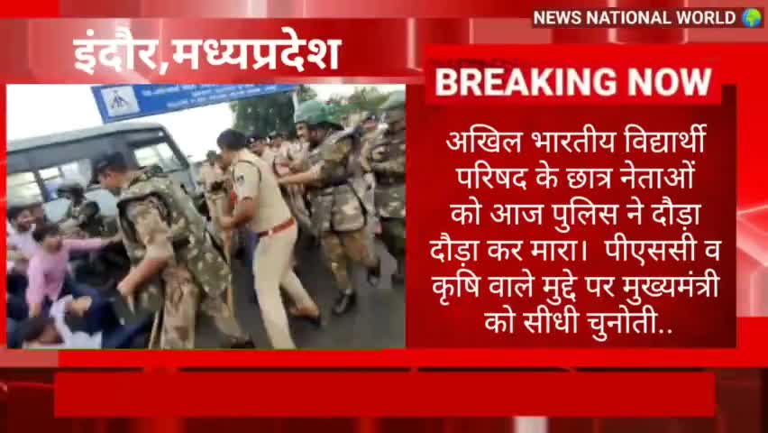 #अखिल #भारतीय #विद्यार्थी परिषद के छात्र नेताओं को आज #पुलिस ने दौड़ा दौड़ा कर मारा। 
#पीएससी व #कृषि वाले मुद्दे पर