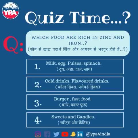Let's check your knowledge..answer in comment box.
quizzes #quiz #quiztime #quizday #quizcheck #quizzing #quizmaster #healthquiz #dailyquiz #quiz2022 #quizoftheday #friday #questions #knowledge #healthquestions #gk #ypa_quiz