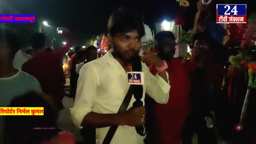 162 फिट का कंवर लेकर अगवानी से बाबा फुलेश्वर नाथ बेलदौर के लिए हुए रवाना #गोगरी जमालपुर में बम का किया गया भव्य स्वागत