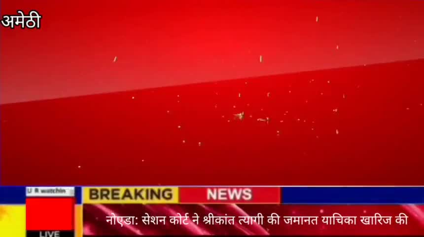महिला के साथ बैंक में धोखाधड़ी कर युवक की इलाज के दौरान मौत
#मौत #अमेठी #गौरीगंज