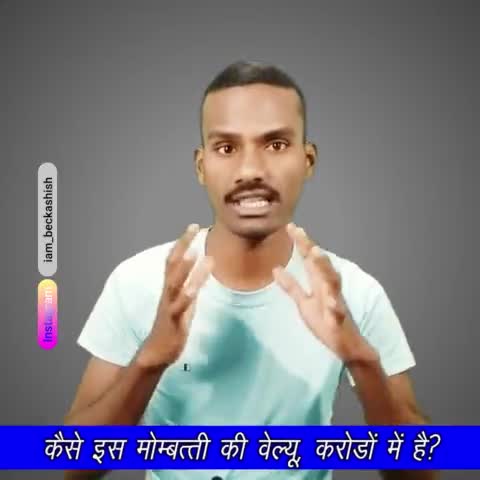 Value of Candle #beckashish #motivation