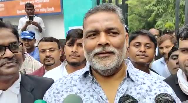 हाजीपुर में प्रेस वार्ता के दौरान जाप सुप्रीमो श्री पप्पू यादव जी के साथ हम भी उपस्थित रहे।
#PappuYadav #jan_sevak_amarnath #जन_सेवक_अमरनाथ #जन_अधिकार_युवा_परिषद्