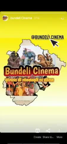 बुंदेलखंड की संस्कृति को आगे बढ़ाने का कार्य कर रहे कलाकार #दीपकदद्दा
#bundelicinema #deepak yadav
#YouTube par subscrib
