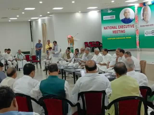 पटना :#JDU पार्टी #कार्यालय स्थित #कर्पूरी सभागार में #आयोजित राष्ट्रीय #कार्यकारिणी की #बैठक में।#राजनीति