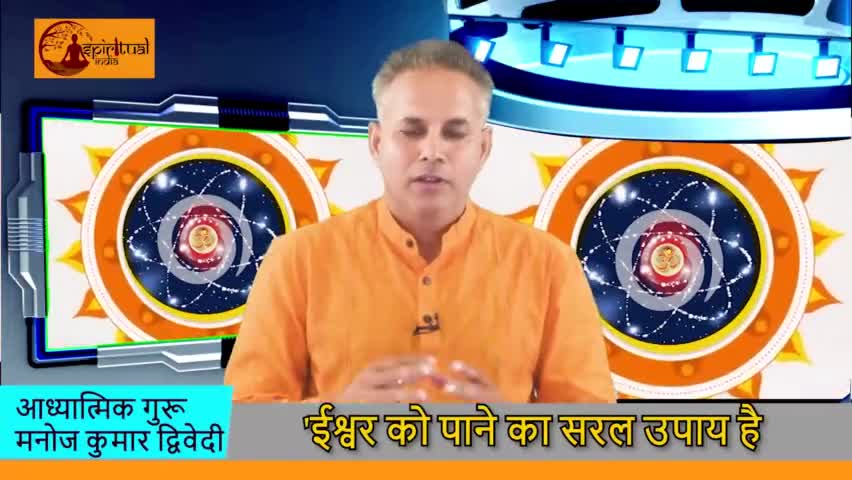 पार्लियामेंट स्ट्रीट: ईश्वर को प्राप्त करने के सरल उपाय?
 #delhincr #hinduism #guruji #gurujisangat #bhagwatgeeta #sanatandharm #ashram