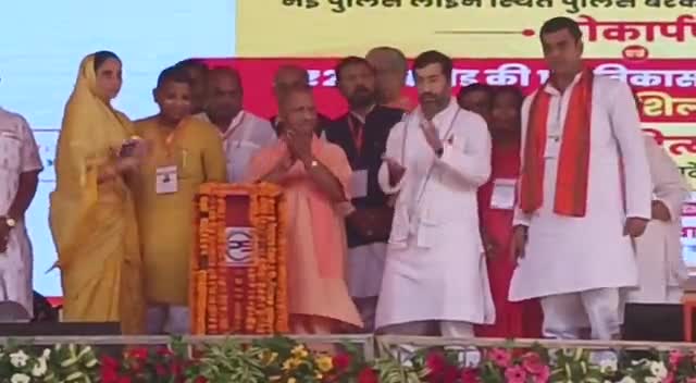 माननीय मुख्य मंत्री का बिजनौर आगमन #परियोजनाओं  का शिलान्यास और लोकार्पण #3/9/22