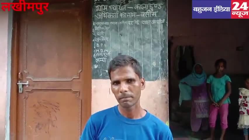 जनपद खीरी के थाना फरधान क्षेत्र  परसेहरा ओयल में दबंगों ने कोटेदार से की मारपीट तोड़ी अंगूठा लगाने वाली पोस मशीन#kheri