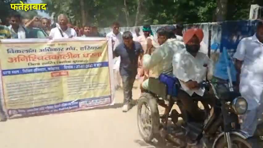 फतेहाबाद: फतेहाबाद के उपायुक्त कार्यालय पर विकलांगों का हल्ला बोल प्रदर्शन #fatehbad #disabled #dc #cmharyana #rishikeshrajli