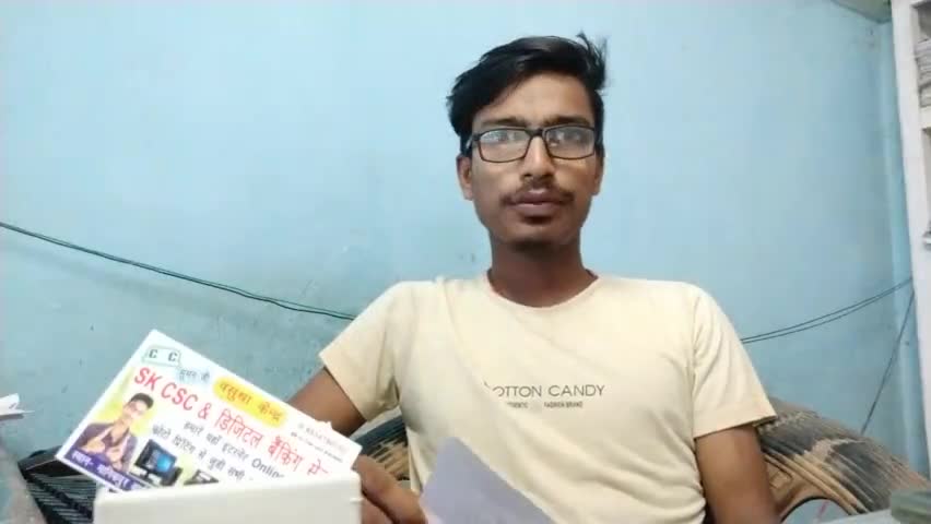#किसानों को मिलेगा पटवन का पैसा _ डीजल अनुदान  2022 ऑनलाइन #आवेदन शुरू #मानिकपुर #मधेपुरा
