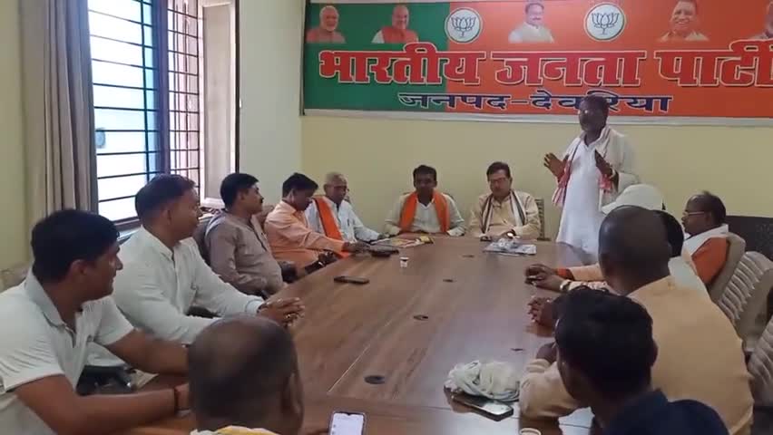 आगामी कार्यक्रमों के लिये #अनुसूचित मोर्चा #भाजपा #देवरिया के जिला #पदाधिकारियों की बैठक में रहा।