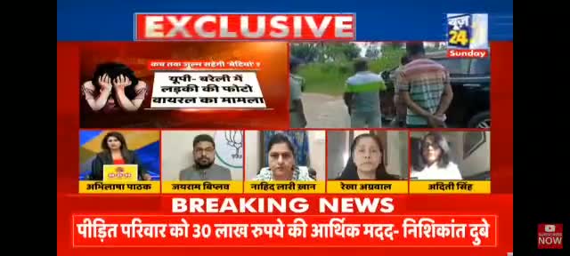 #दुमका DSP Mustafa की भूमिका जगजाहिर है कैसे SP के लिखित अनुरोध के बावजूद कार्यवाई नही हो रही?