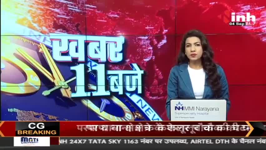 Raipur News : BJP नेता OP Chaudhary का बड़ा बयान, Petrol-Diesel के Price पर बोले
.
.
.
#petrolPrice #diesel #BJP