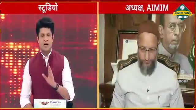 #OwaisiThugLife

#aimim #asaduddinowaisi #asadowaisi #owaisi #mim #timesnow #debate #thuglife #Assam #madarsa #aimimupdates