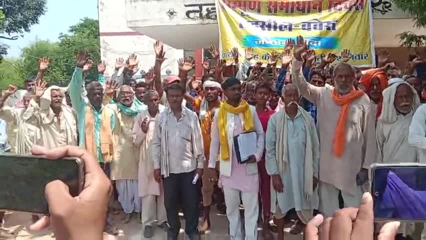 #संपूर्णसमाधान दिवस बबेरू मैं क्षेत्र के #दर्जनों गांव की समस्या #पाइपलाइन से खोदी गई सीसी रोड खड़ंजा बिजली #अन्ना प्रथा