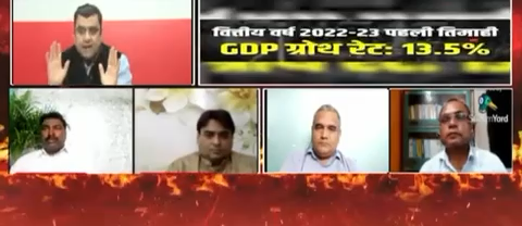 #GDP ग्रोथ, अर्थव्यवस्था और रोज़गार ।
