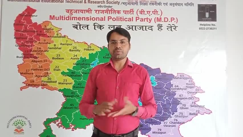 #धौरहरा_सांसद_महारानी_वर्मा केंद्र सरकार की योजना लाने मे क्षेत्र की समस्या सदन मे महिला सम्मान मे युवा रोजगार मे #नाकाम