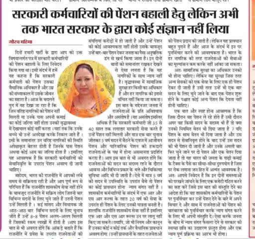 राष्ट्रीय जन समर्थन पार्टी
🙏🙏
#rjsp