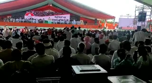 आज दिल्ली के रामलीला मैदान में महंगाई के खिलाफ कांग्रेस का हल्ला बोल !
 #महंगाई_पर_हल्ला_बोल_रैली