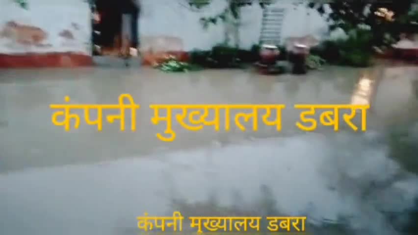 डबरा एसएएफ बटालियन की दुर्दशा
#gwalior #gwaliorcity #gwaliornews #gwaliorpolice #gwailor #dabra #dabramp #bjp #congress