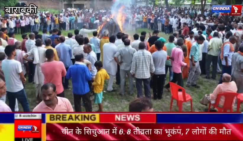बाराबंकी से ब्रेकिंग न्यूज़ #barabaki #top_news